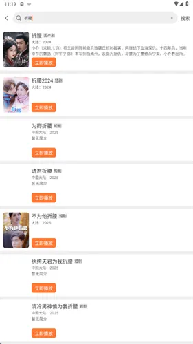 易火影视(影视追剧平台) 易火影视(影视追剧平台)