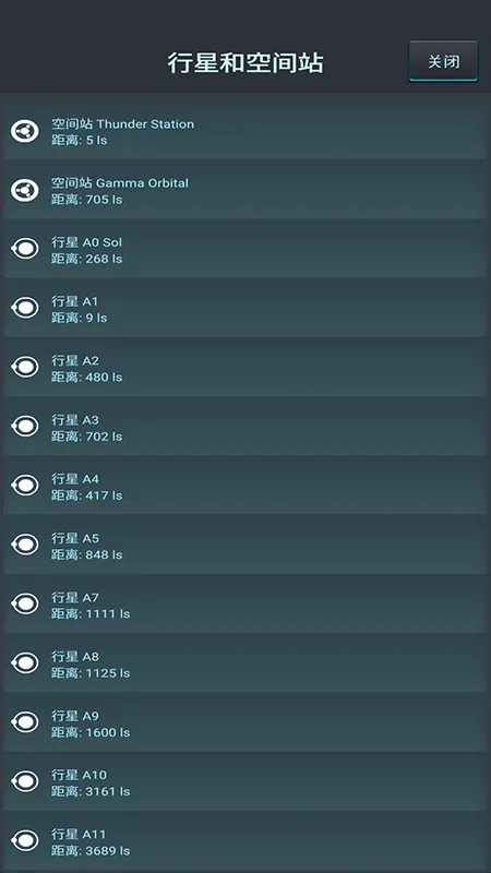 银河系基因组最新手机版v1.5.25 免费版截图1