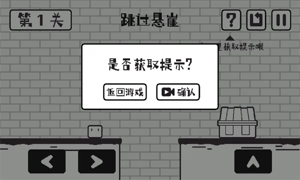 小方寻宝之旅(寻宝闯关游戏)v1.0 官方正版截图0