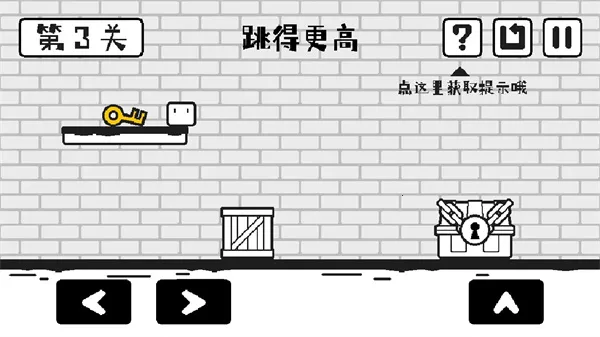 小方寻宝之旅(寻宝闯关游戏)v1.0 官方正版截图2