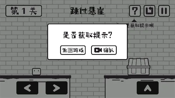 小方寻宝之旅(寻宝闯关游戏)v1.0 官方正版截图3