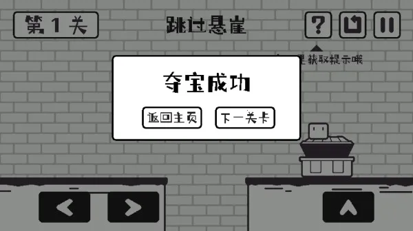 小方寻宝之旅(寻宝闯关游戏) 小方寻宝之旅(寻宝闯关游戏)