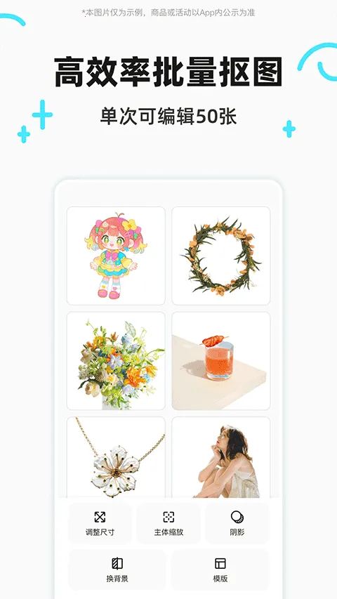 椰子设计2025官方正版v1.3.9 安卓版截图0