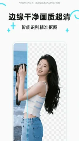 椰子设计2025官方正版v1.3.9 安卓版截图2