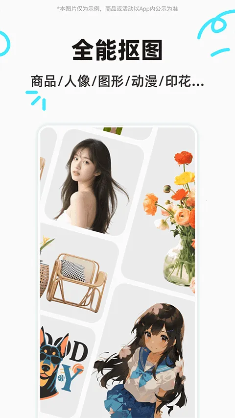 椰子设计2025官方正版v1.3.9 安卓版截图1