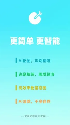 椰子设计2025官方正版v1.3.9 安卓版截图4