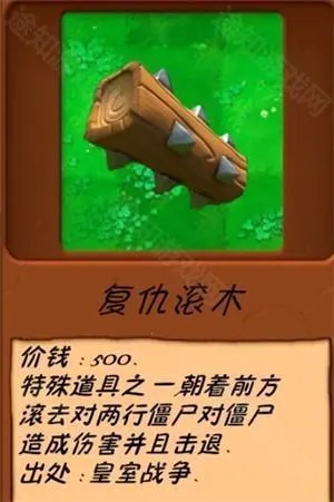 植物大战僵尸异化时空最新手机版 植物大战僵尸异化时空最新手机版