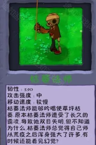 植物大战僵尸异化时空最新手机版 植物大战僵尸异化时空最新手机版