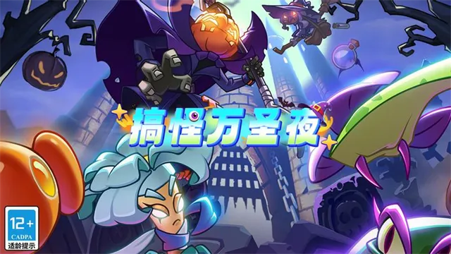 植物大战僵尸2拓维(改版塔防游戏)截图1