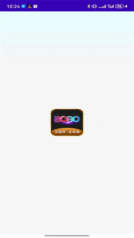 波波浏览器无国界全球通安卓版手机版v1.6 免费版截图1