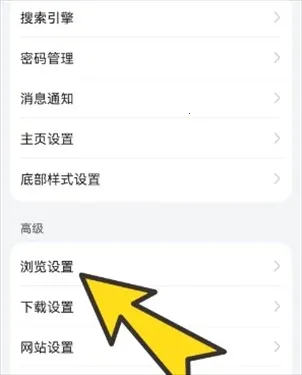 波波浏览器无国界全球通安卓版手机版 波波浏览器无国界全球通安卓版手机版