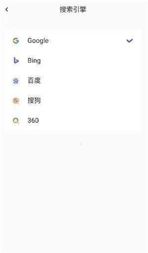 波波浏览器无国界全球通安卓版手机版 波波浏览器无国界全球通安卓版手机版
