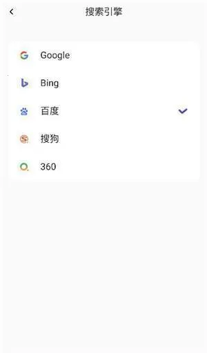 波波浏览器无国界全球通安卓版手机版 波波浏览器无国界全球通安卓版手机版