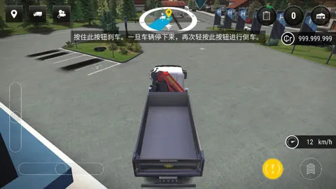 模拟建造3安卓版手机版v1.0.0 官方正版截图1