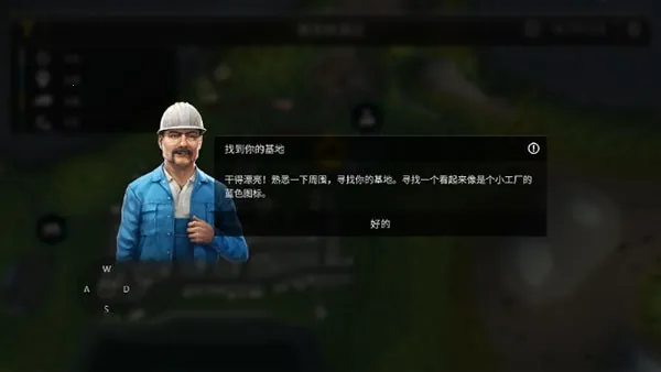 模拟建造3安卓版手机版 模拟建造3安卓版手机版