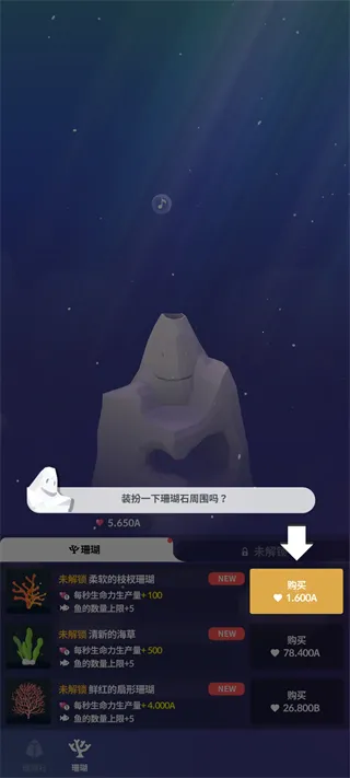 深海水族馆与2025下载安装 深海水族馆与2025下载安装