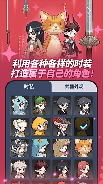 刀锋养成(格斗冒险游戏)v1.56.3 官方正版截图0