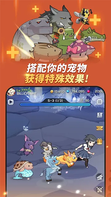 刀锋养成(格斗冒险游戏)v1.56.3 官方正版截图4