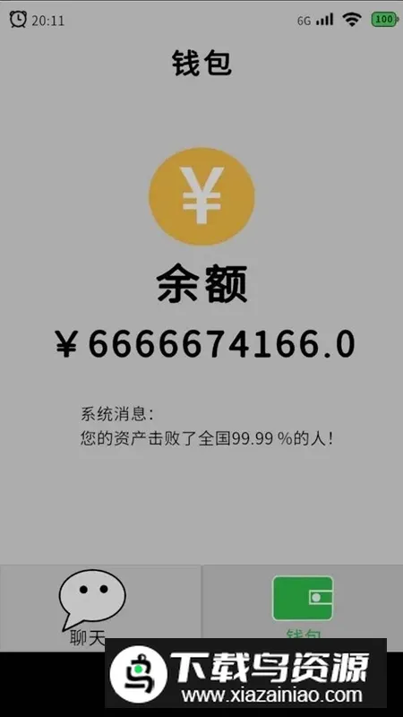 请你帮我砍一刀2025最新版本 请你帮我砍一刀2025最新版本