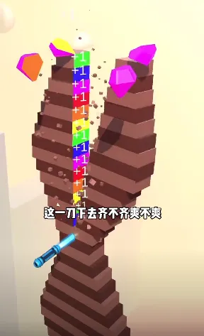 请你帮我砍一刀2025最新版本 请你帮我砍一刀2025最新版本