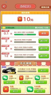 农场对对碰(消除赚红包游戏)v1.0.2 安卓版截图2