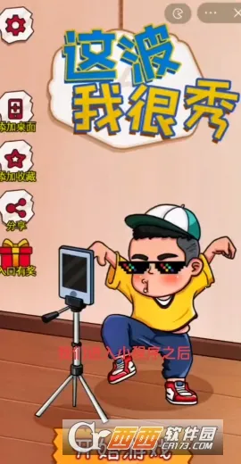 ⲨҺ2025ٷ°汾v1.0 ֻͼ0