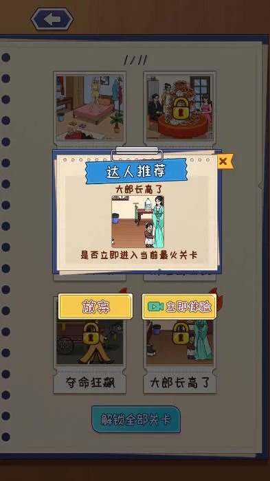 ⲨҺ2025ٷ°汾v1.0 ֻͼ4