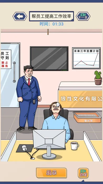 ⲨҺ2025ٷ°汾v1.0 ֻͼ3