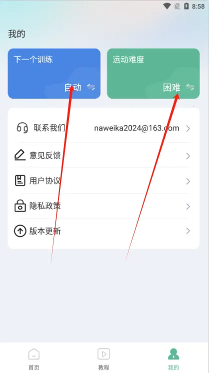 每天瑜伽2025最新版本 每天瑜伽2025最新版本