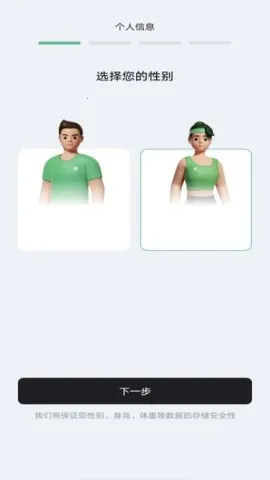 每天瑜伽2025最新版本v1.0.0 官方正版截图4