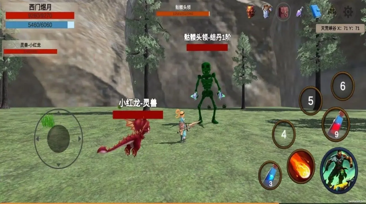 天荒修真记(修真冒险游戏)v1.0.2 官方正版截图3