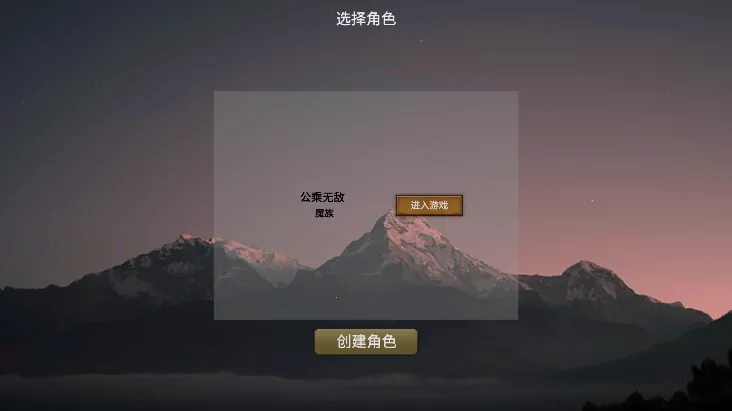 天荒修真记(修真冒险游戏) 天荒修真记(修真冒险游戏)