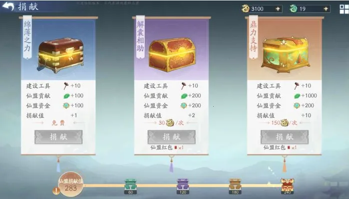 仙剑寻宝记2025最新版本 仙剑寻宝记2025最新版本