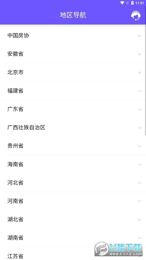 取样管理(建筑取样平台)v1.0.6 免费版截图1