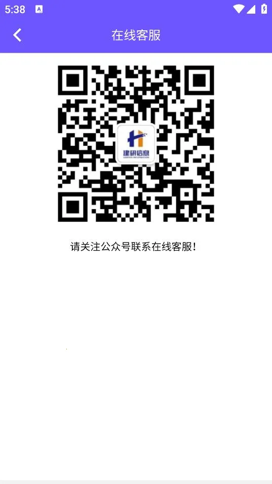 取样管理(建筑取样平台)v1.0.6 免费版截图3