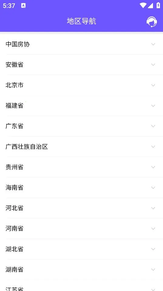 取样管理(建筑取样平台)v1.0.6 免费版截图4