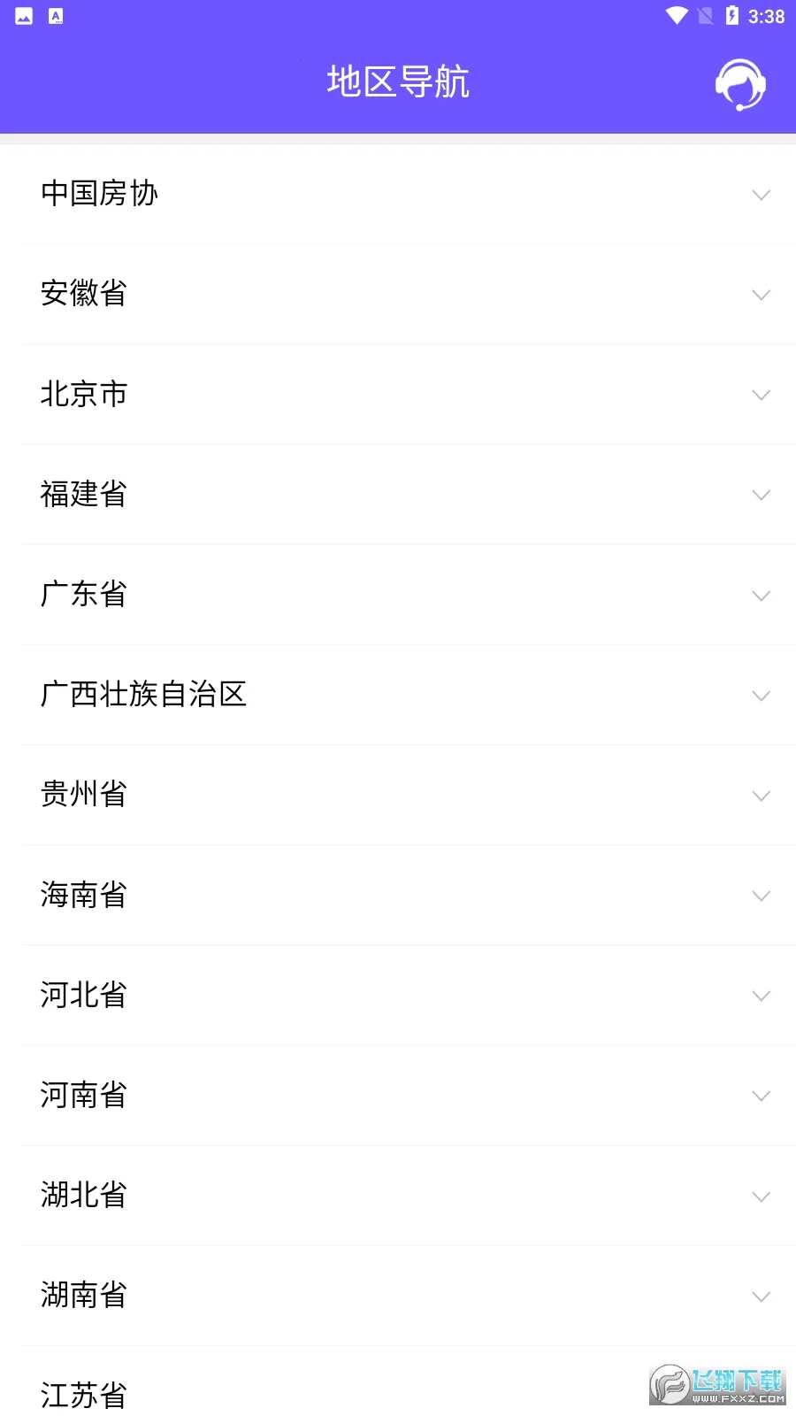 取样管理(建筑取样平台) 取样管理(建筑取样平台)