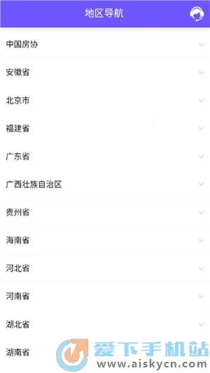 取样管理(建筑取样平台)v1.0.6 免费版截图2