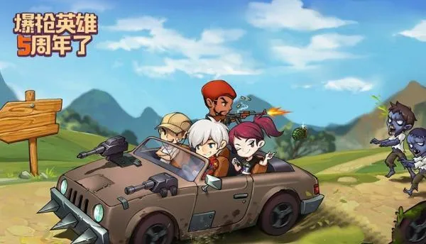 爆枪英雄(射击游戏辅助) 爆枪英雄(射击游戏辅助)