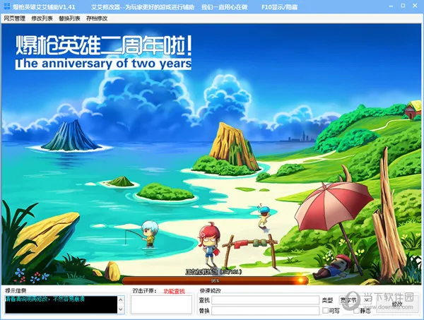 爆枪英雄(射击游戏辅助) 爆枪英雄(射击游戏辅助)