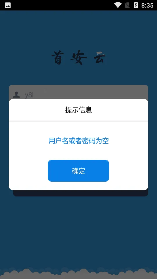 װư׿ֻv1.1.8 ֻͼ3