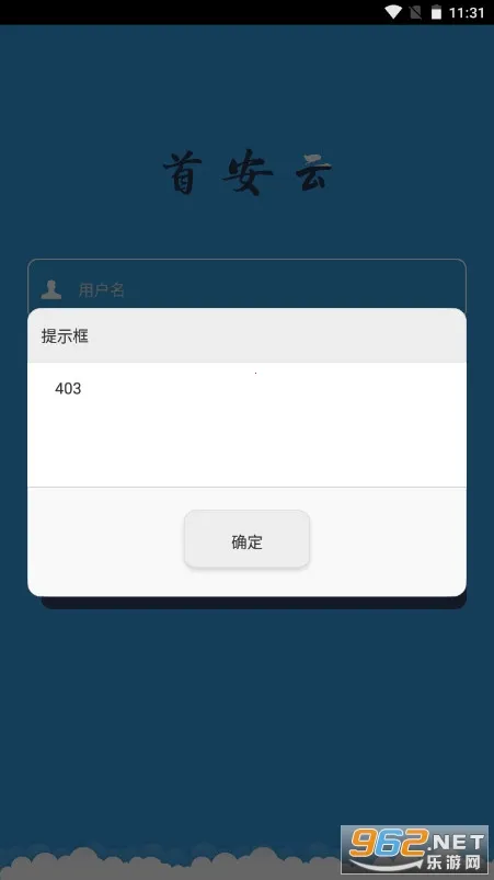 װư׿ֻv1.1.8 ֻͼ0