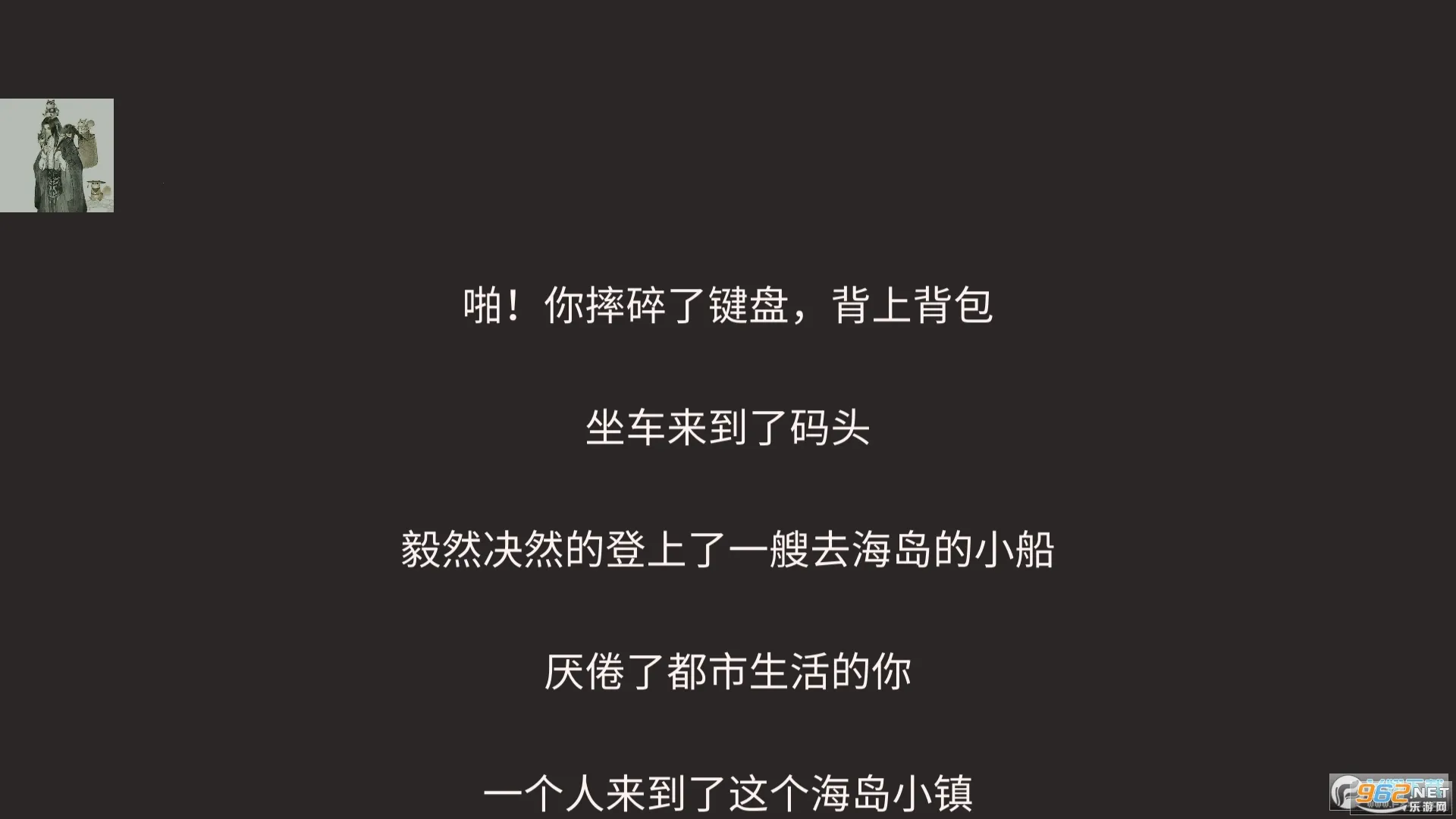 圣翼传说2025官方最新版本v4.8.12 安卓版截图0