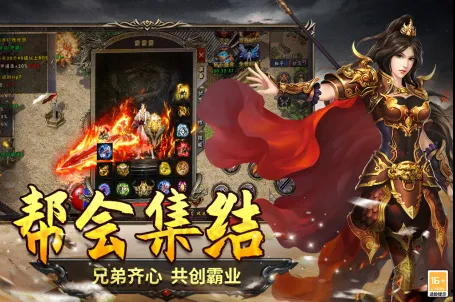 圣翼传说2025官方最新版本 圣翼传说2025官方最新版本