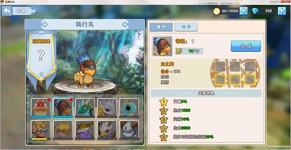 圣翼传说2025官方最新版本 圣翼传说2025官方最新版本