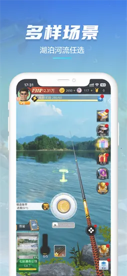 狂野钓鱼2钓王荣耀(模拟钓鱼游戏)v1.0.8 手机版截图3