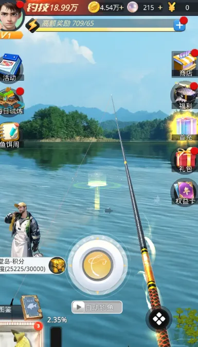狂野钓鱼2钓王荣耀(模拟钓鱼游戏) 狂野钓鱼2钓王荣耀(模拟钓鱼游戏)