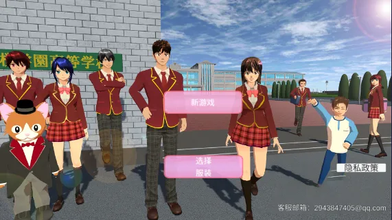 樱花校园公主换装梦(公主换装游戏) 樱花校园公主换装梦(公主换装游戏)