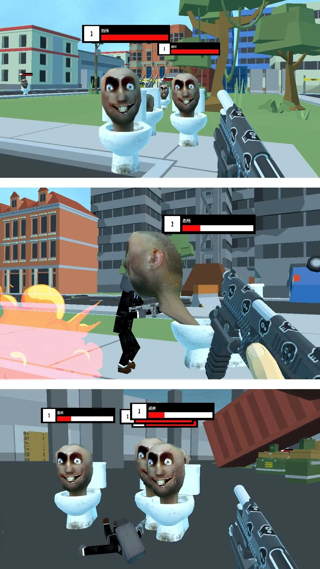 马桶人沙盒猎杀(冒险射击游戏)v0.3 免费版截图3