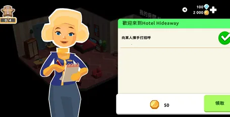 虚拟现实生活模拟器2025官方正版v3.56.2 免费版截图0